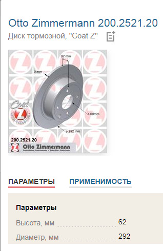 тормозные диски на ниссан тиида какие лучше. VoAAAgA1 2A 960. тормозные диски на ниссан тиида какие лучше фото. тормозные диски на ниссан тиида какие лучше-VoAAAgA1 2A 960. картинка тормозные диски на ниссан тиида какие лучше. картинка VoAAAgA1 2A 960