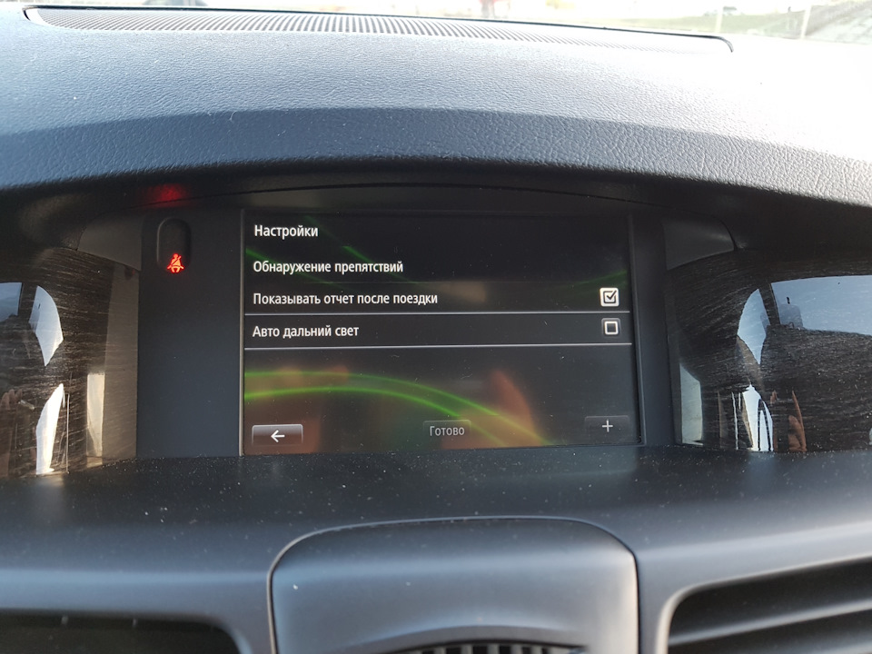 Авто дальний свет? — Renault Latitude, 2,5 л, 2013 года | электроника ...
