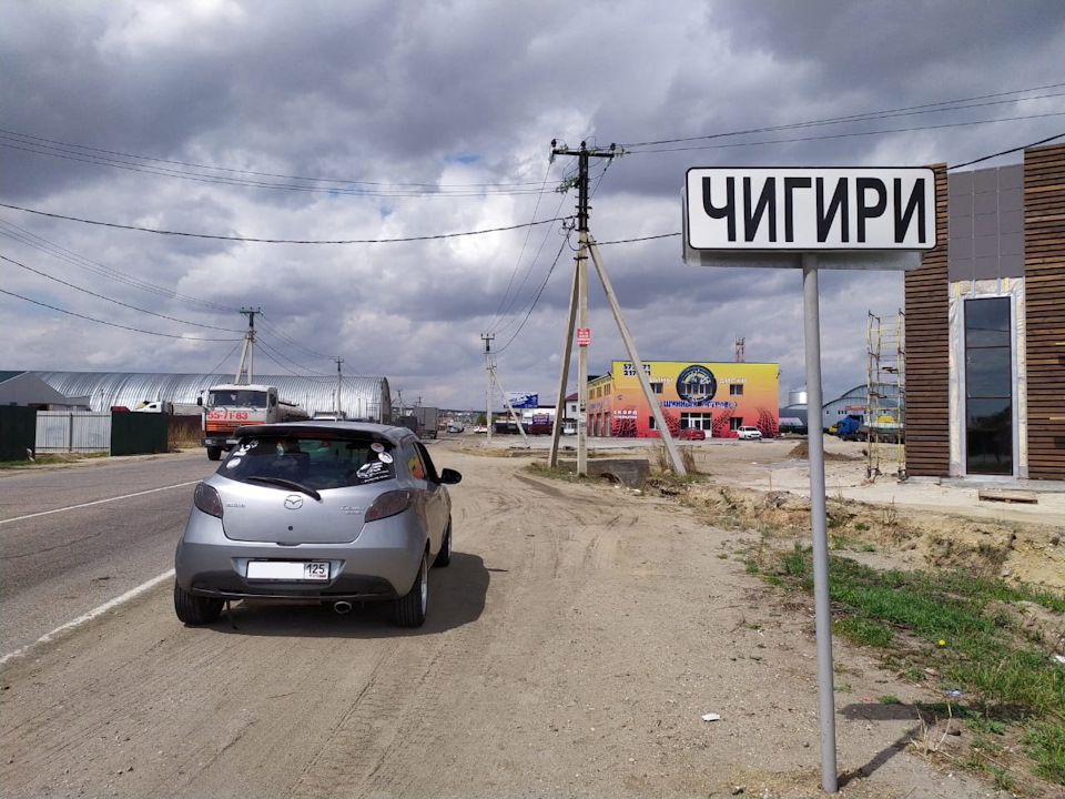 Владивосток благовещенск. Благовещенск Владивосток. Авторазбор Благовещенск Чигири.