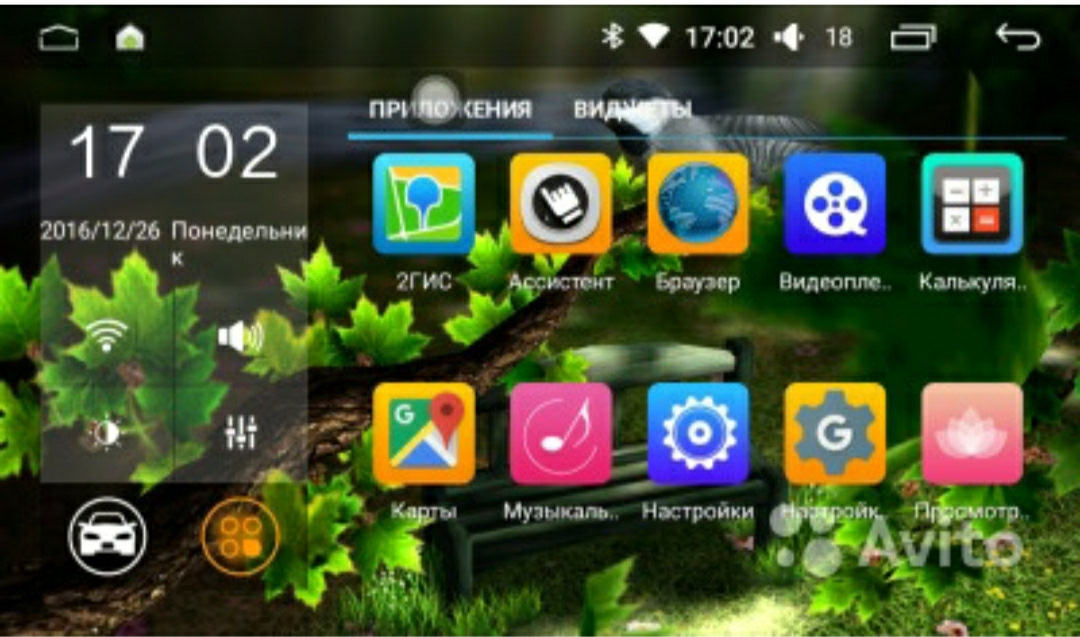 Vag андроид. Vag андроид