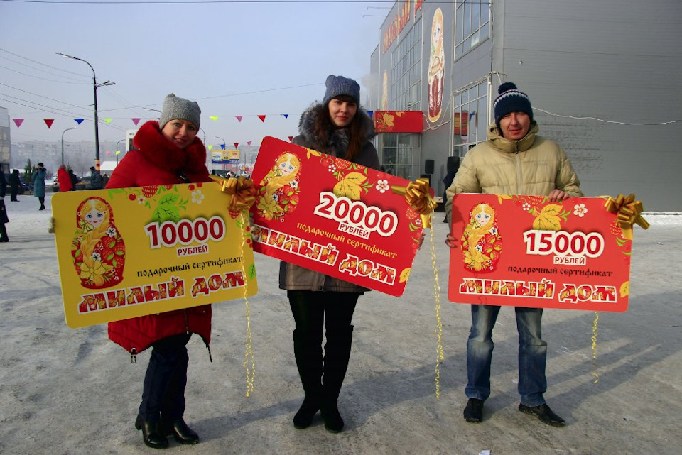 Транспортная 12 оренбург режим работы (89 фото)