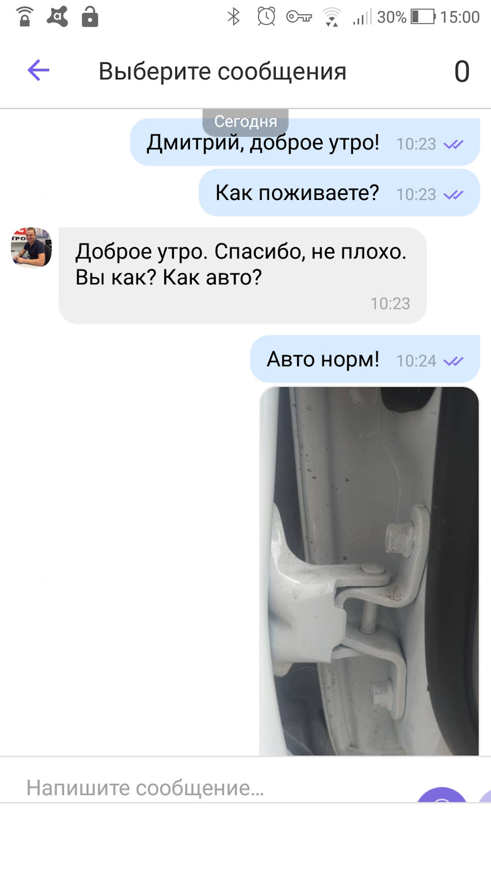 6 Сорванные болты крепления двери. Часть I. — KIA Cerato (3G), 1,6 л, 2019  года | покупка машины | DRIVE2