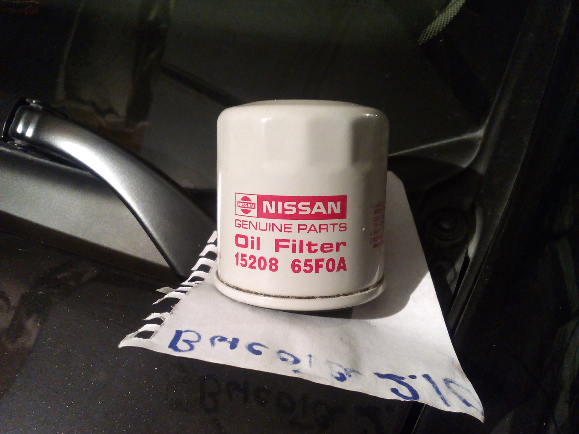 Фильтр рециркуляции картерных газов — Ford Focus II Hatchback, 1,6 л ...