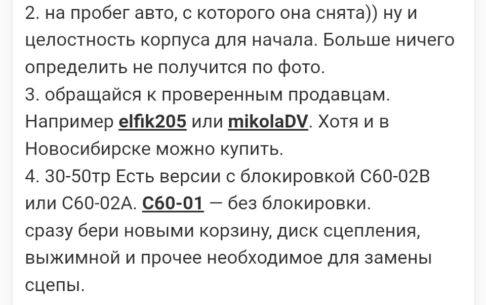 Блокируется ли социальная карта после окончания университета