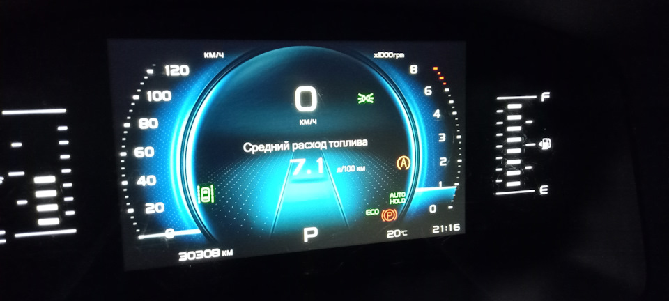 Колодки передние — Geely Atlas Pro, 1,5 л, 2023 года | своими руками ...