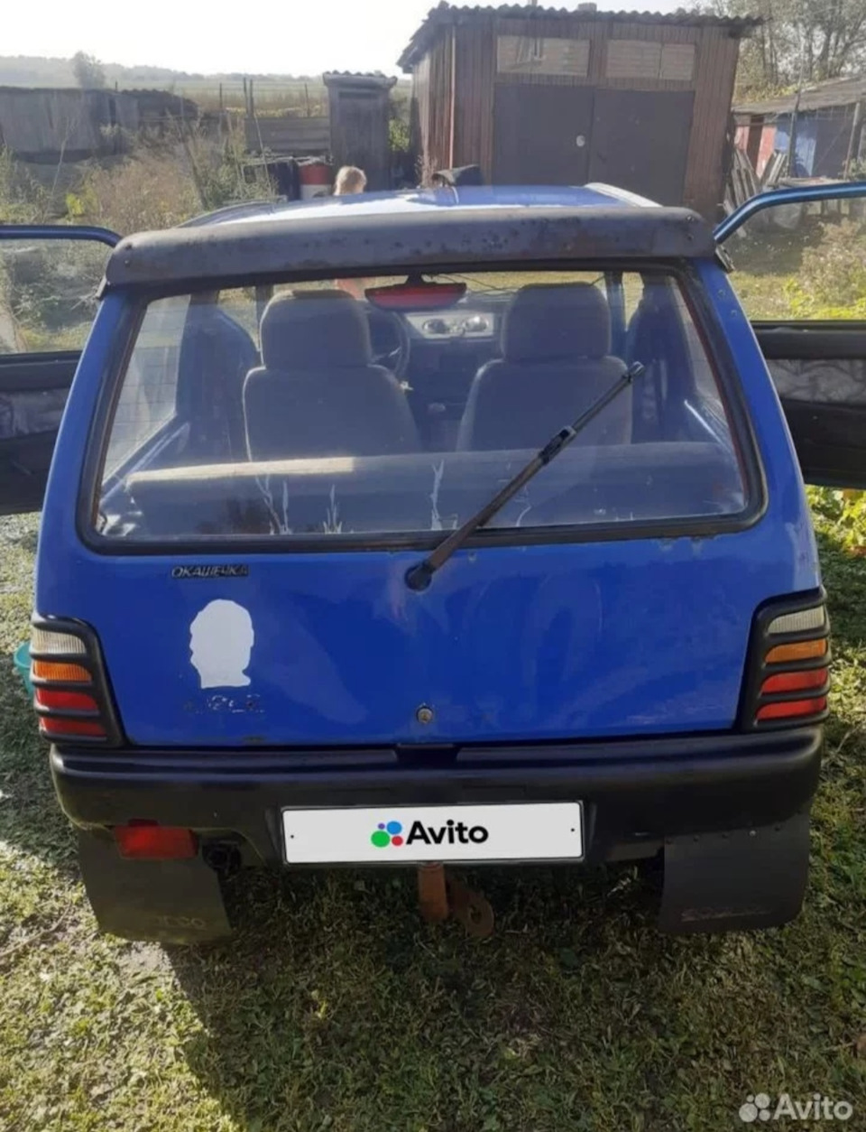 Авито бу ака. Авито бу ака