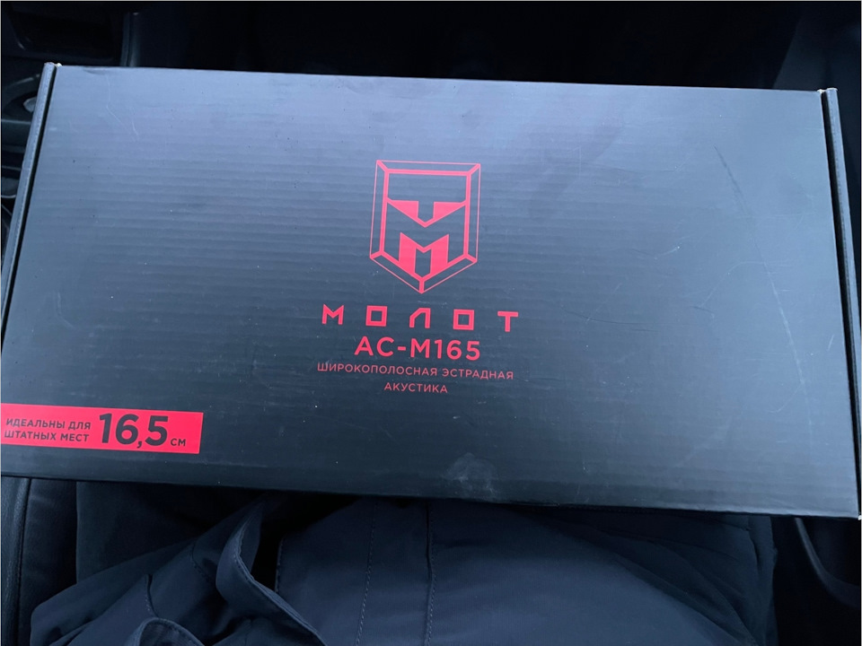 Замена штатных динамиков на Урал Молот AC-M165 — Toyota Premio (T240 ...