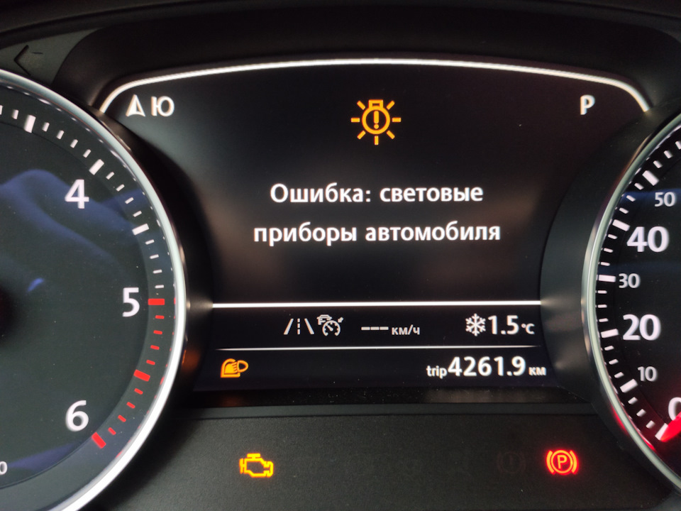 Фото в бортжурнале Volkswagen Touareg (2G)