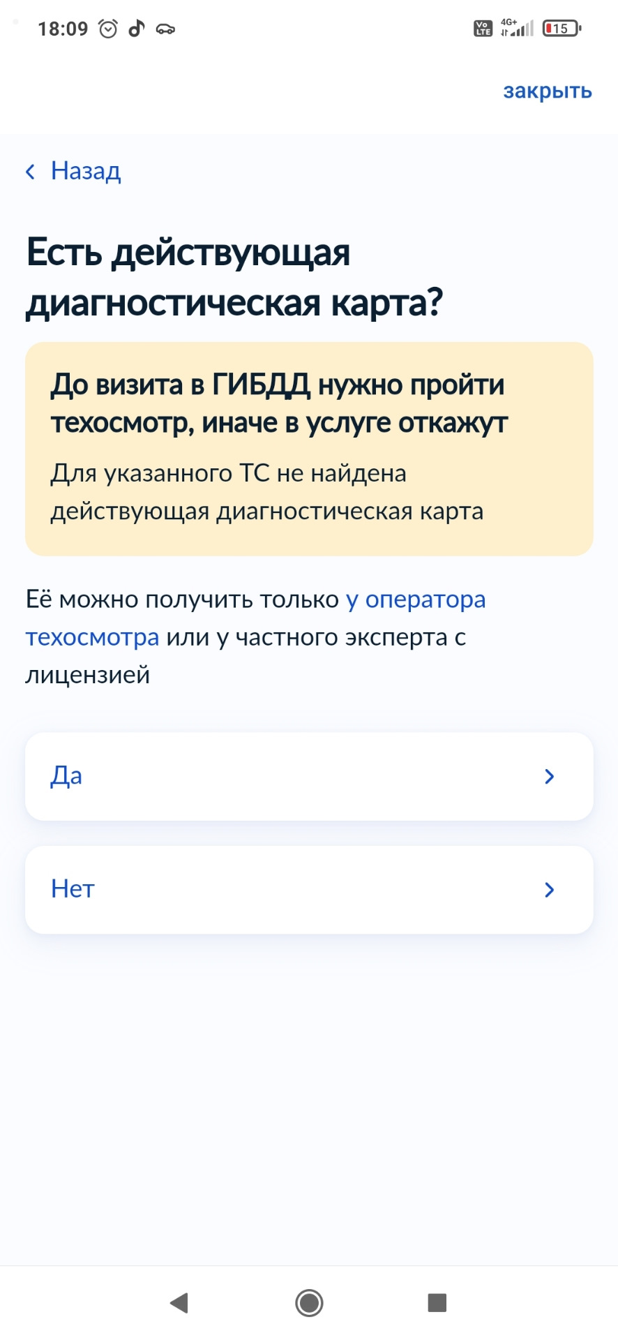 Как пройти ТО на убитом авто:) — Toyota Sprinter Carib (AE95G), 1,6 л, 1993  года | просто так | DRIVE2