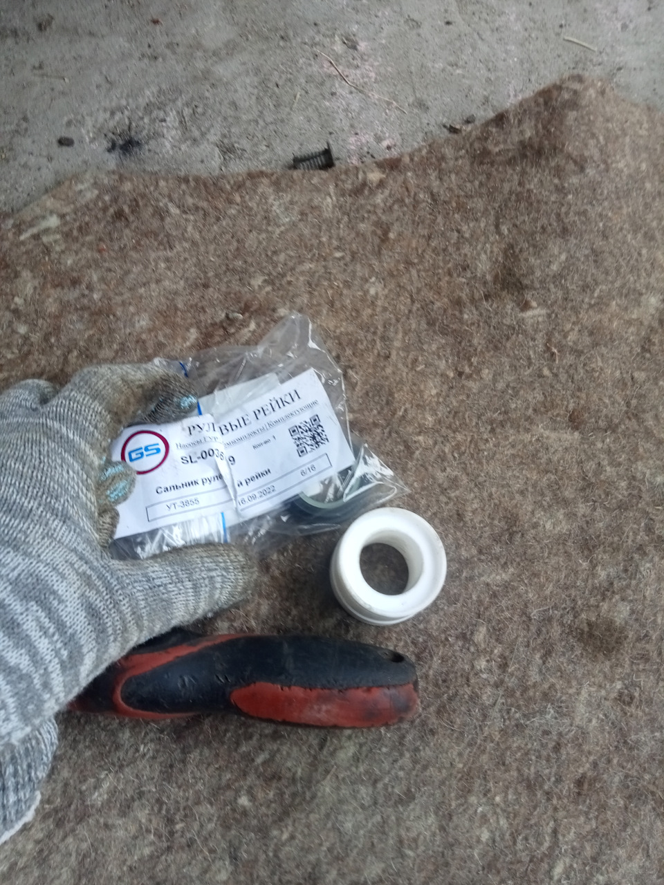 Замена втулки рулевой рейки. — Dodge Caliber, 2 л, 2007 года | своими ...