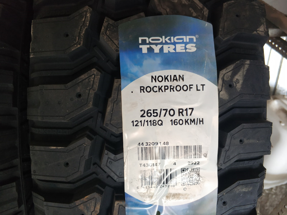 Определился с летней резиной. Купил Nokian Rockproof — Toyota Land ...