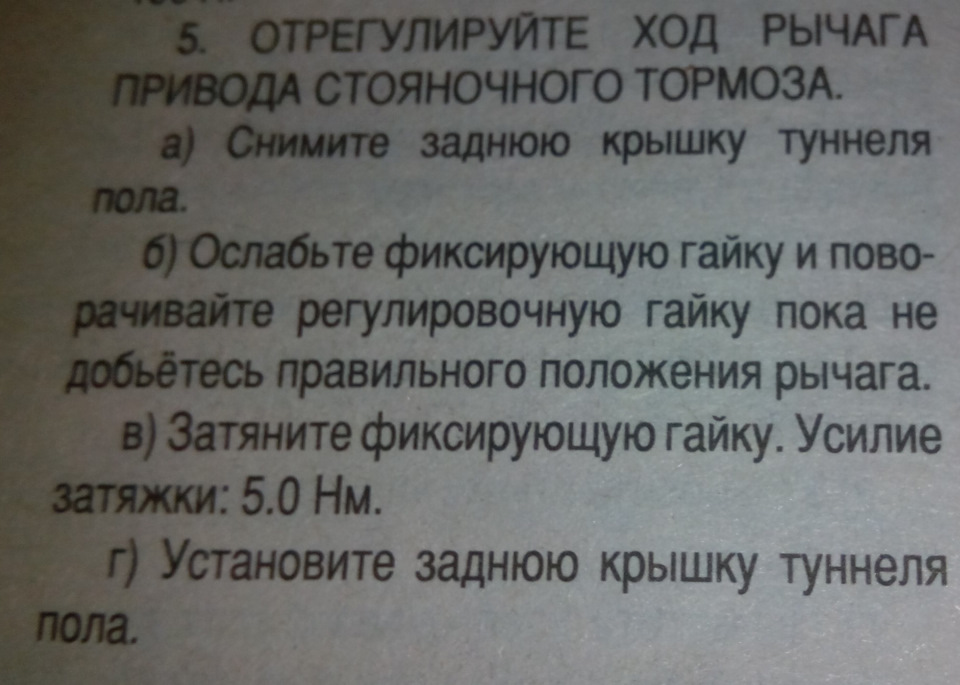 Парктроник, в замен штатного — УАЗ Patriot, 2,7 л, 2013 года | тюнинг ...