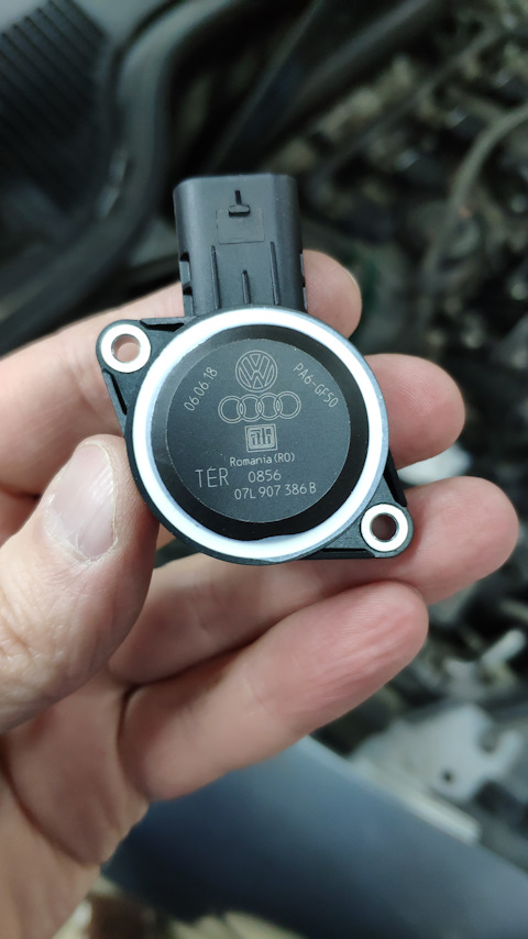 07L907386B Датчик VAG | Запчасти на DRIVE2
