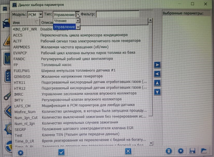 Губа на бампер — Daewoo Lanos, 1,5 л, 2008 года | аксессуары | DRIVE2