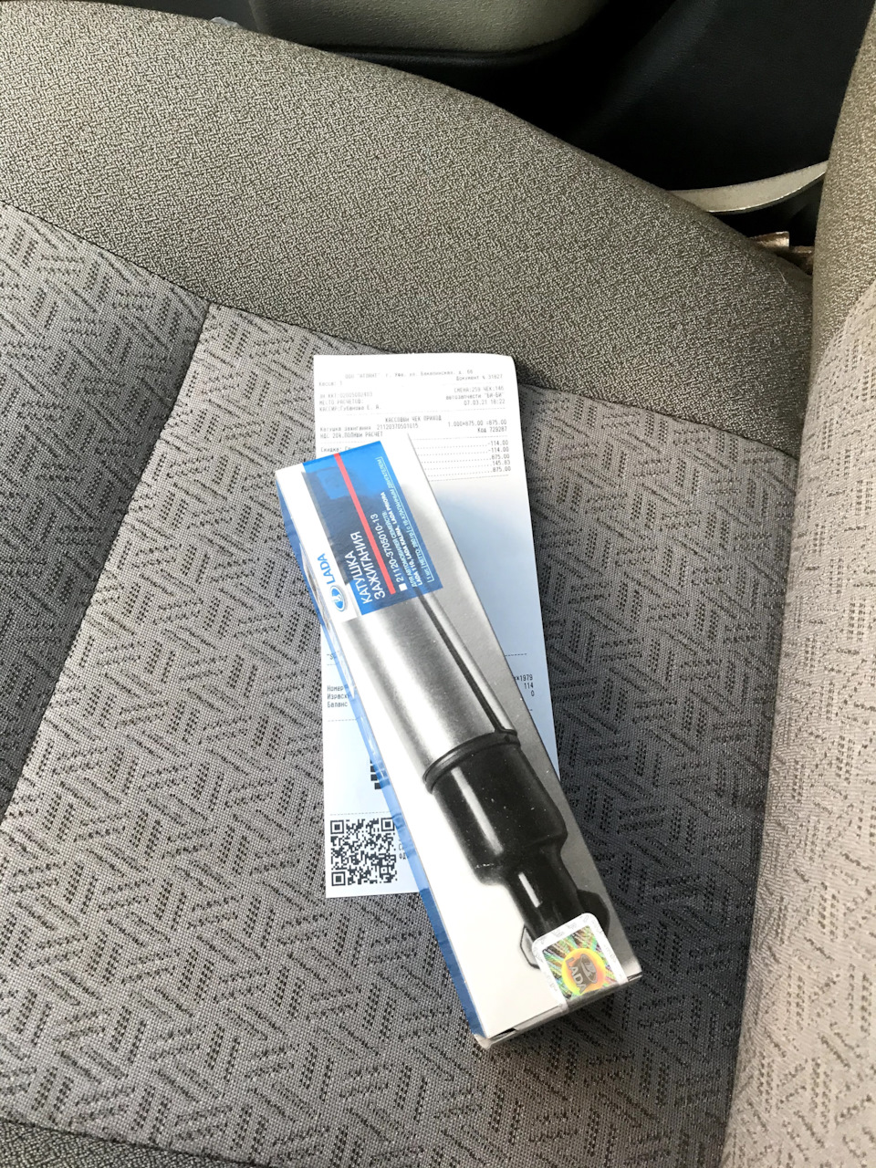 Неравная схватка с автомобилем. Часть 1 — Lada Калина универсал, 1,4 л ...