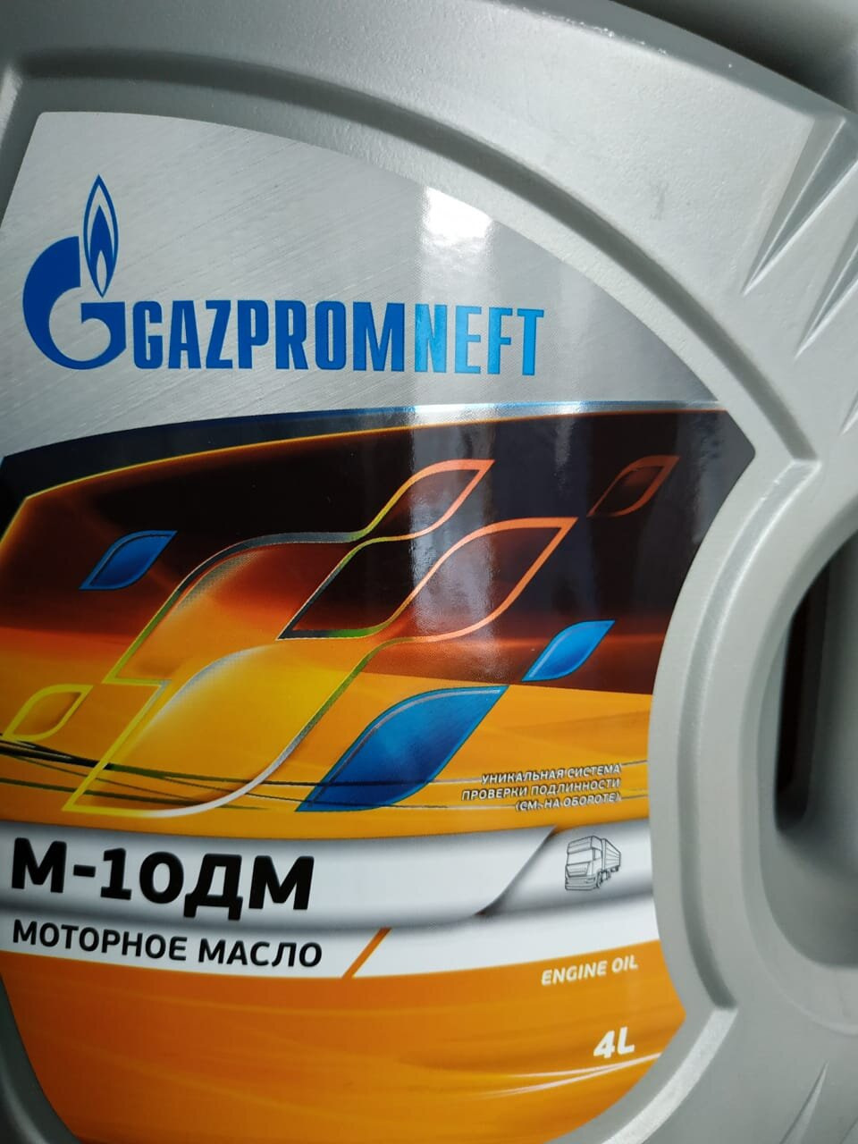 Определить масло минеральное. Масло моторное Газпромнефть м-10дм. Масло моторное Gazpromneft м-10дм минеральное 20 л 2389901271. М10дм Газпромнефть. Газпромнефть дм 10.