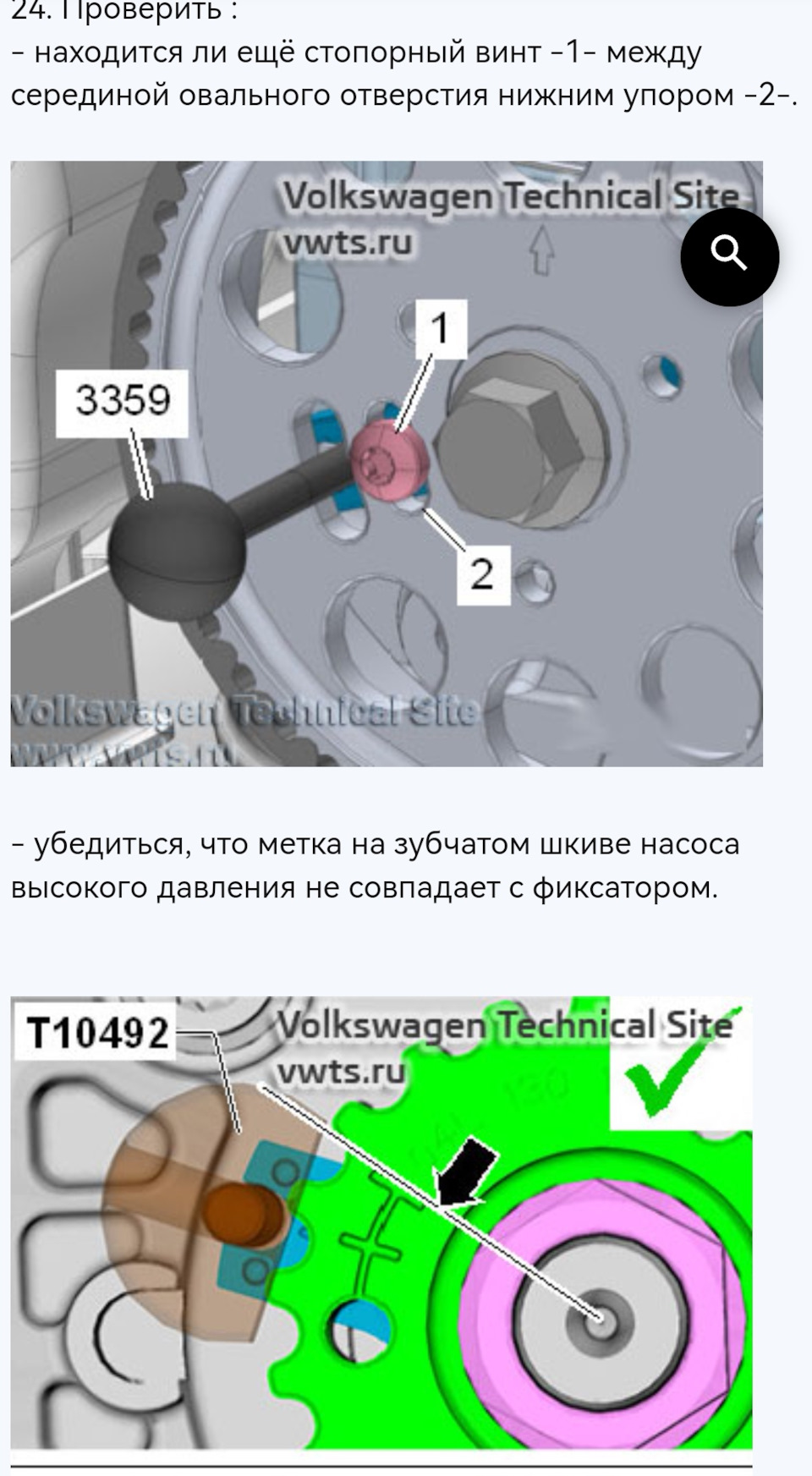 Не работает после замены ГРМ — Volkswagen Passat Variant (B8), 2 л, 2018  года | своими руками | DRIVE2