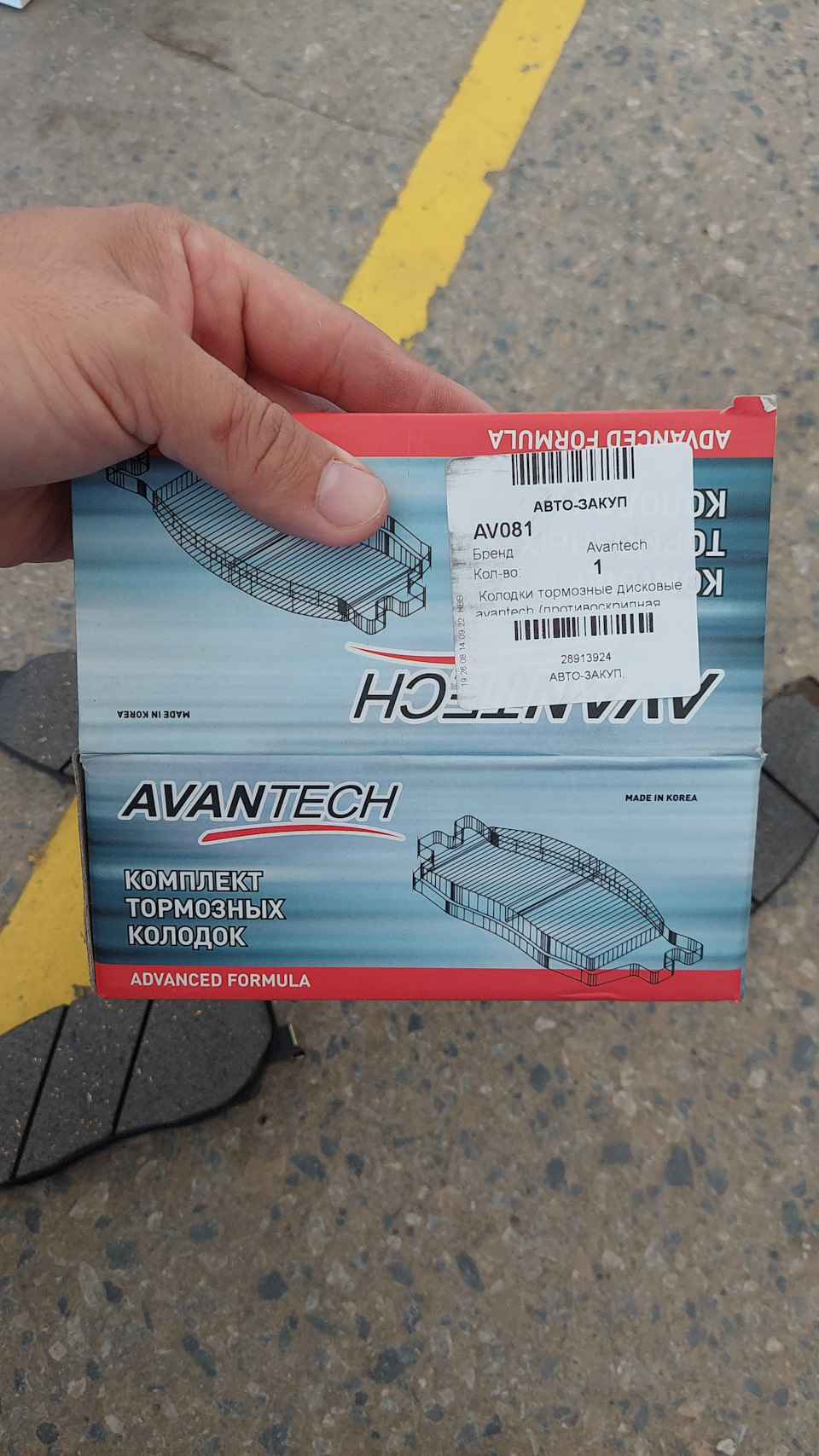 Расточка тормозных дисков, замена колодок — KIA Opirus, 3 л, 2005 года ...