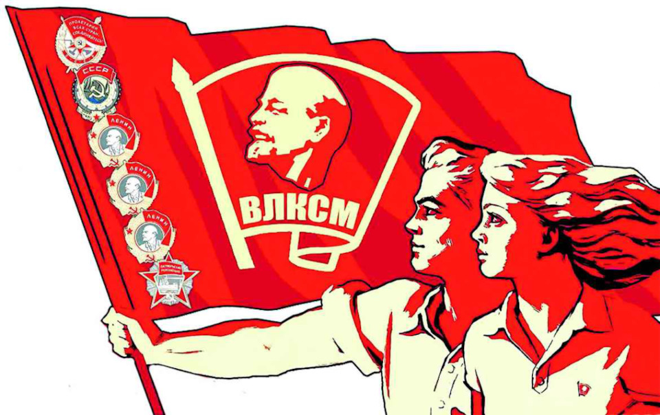 С праздником Комсомольцы — DRIVE2