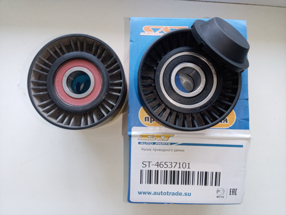 Загрохотала помпа, свист ролика ремня генератора — Lada Калина седан, 1 ...