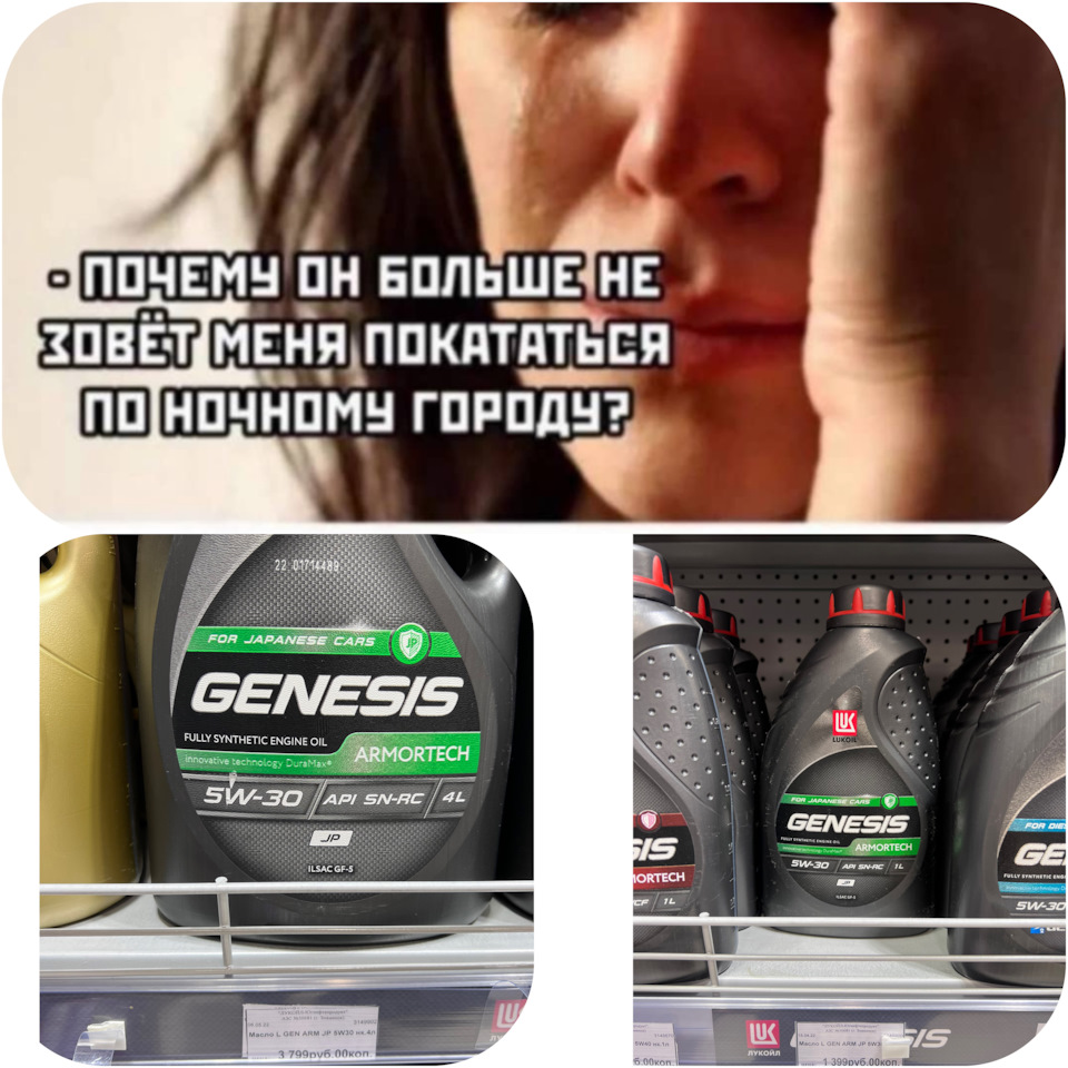 Нужна помощь.Туго крутится руль.WDшка спасла:) — Toyota Camry (XV40), 2 ...