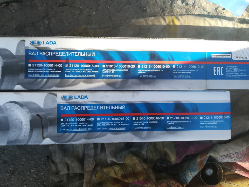 замена гидриков и валов + прошивка евро 0 — Lada Калина седан, 1,6 л ...