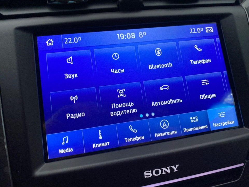 что такое sync в автомобиле bmw. Смотреть фото что такое sync в автомобиле bmw. Смотреть картинку что такое sync в автомобиле bmw. Картинка про что такое sync в автомобиле bmw. Фото что такое sync в автомобиле bmw