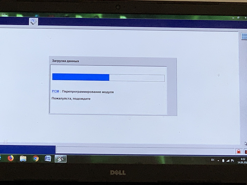 Ошибка pcm. Mh7203fa Прошивка pcm.