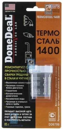 чем заделать дырку в диффузоре. Смотреть фото чем заделать дырку в диффузоре. Смотреть картинку чем заделать дырку в диффузоре. Картинка про чем заделать дырку в диффузоре. Фото чем заделать дырку в диффузоре