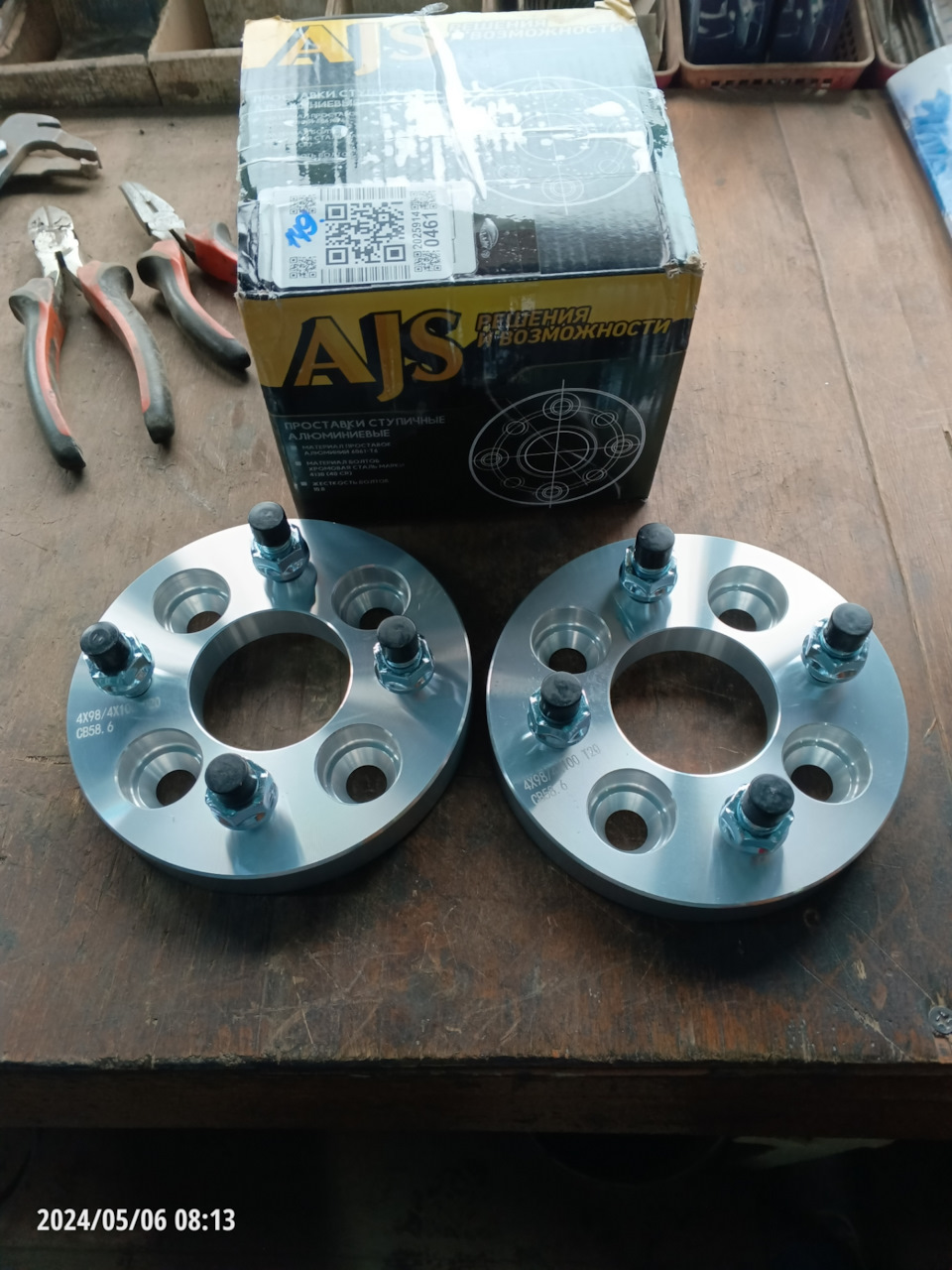 Проставки — ИЖ 27175, 1,6 л, 2011 года | тюнинг | DRIVE2