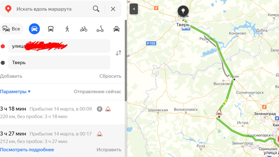 стоимость проезда от питера до москвы по платной дороге на легковом автомобиле с транспондером зсд