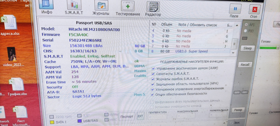 Обновление карт навигации IAM 2.1 Meridian — Land Rover Freelander 2, 2 ...