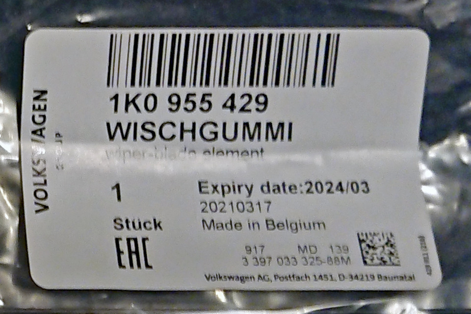 Резинка стеклоочистителя, VAG 1K0955429 — Volkswagen Tiguan (2G), 2 л ...
