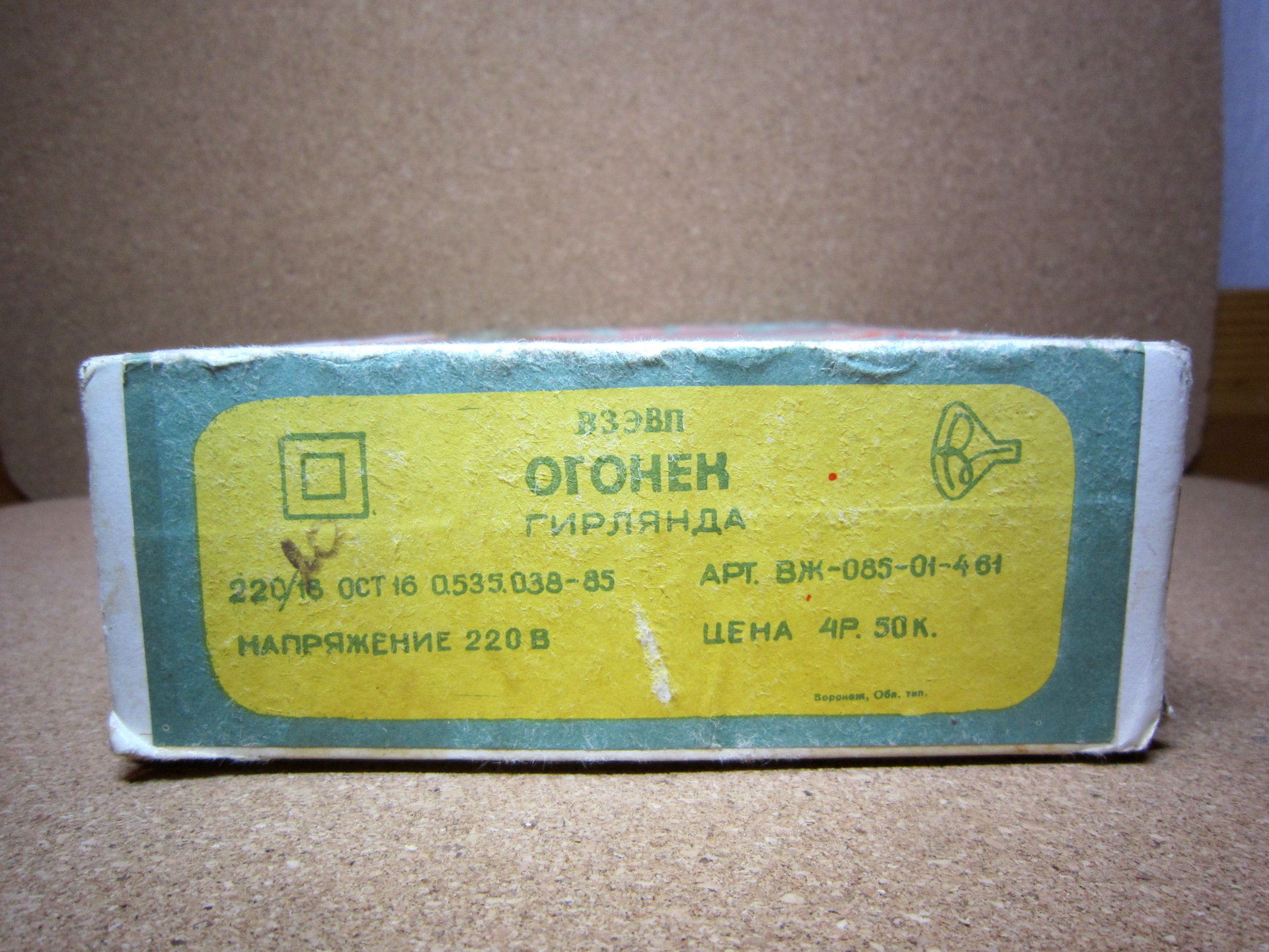 Расписал окно веранды, Как искусный маг, А вот елку без гирлянды Не ...