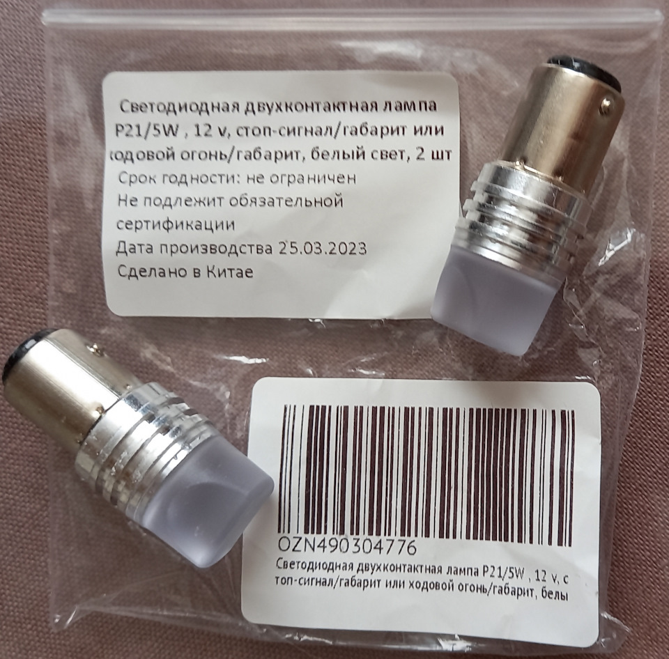 LEDы в задних фонарях — проблема — Renault Megane II, 1,6 л, 2007 года ...