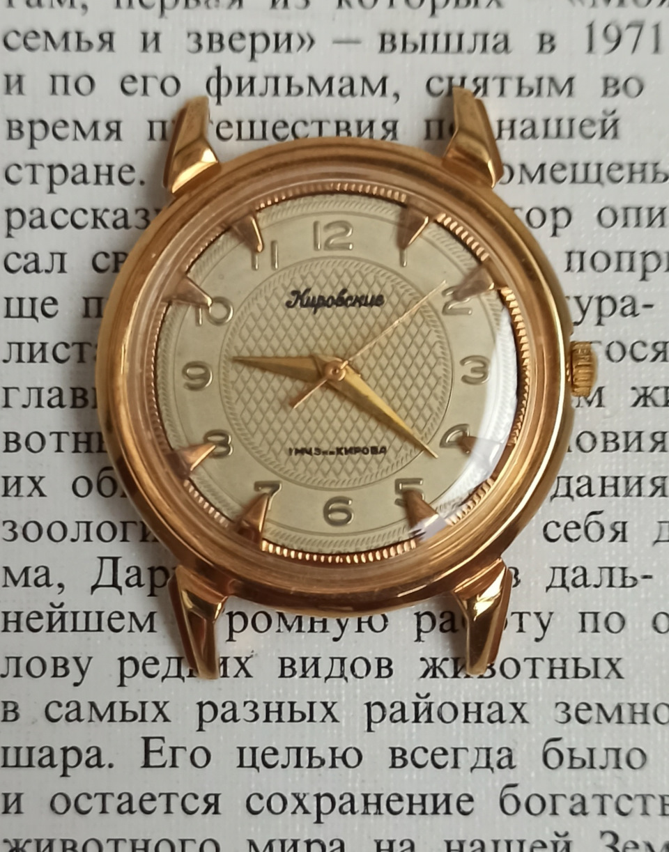 Часы Кировские — Сообщество «Взгляд в Прошлое» на DRIVE2
