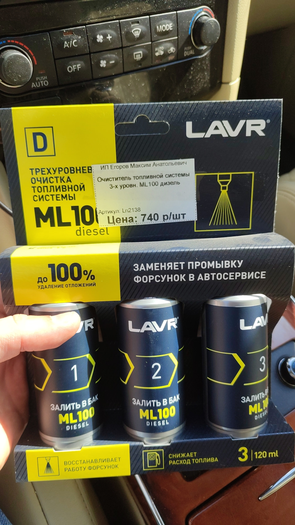 Чистим форсунки и dpf — Infiniti QX70, 3 л, 2014 года | своими руками ...