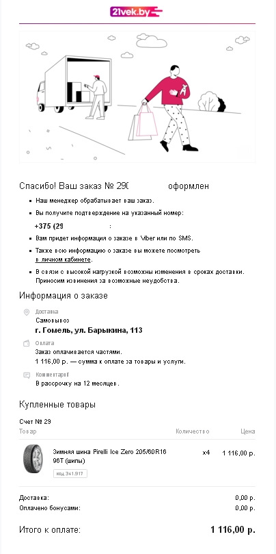 Фото в бортжурнале Hyundai i40. Запчасти на фото: Pirelli Winter Ice Zero