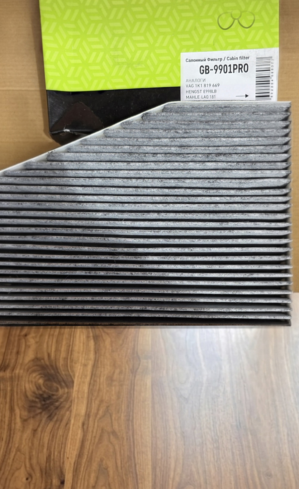 Фото в бортжурнале Skoda Octavia A5 Mk2. Запчасти на фото: GB9901PRO, 1K1819669, E998LB, LAO181