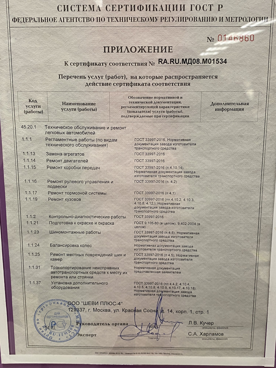 hev plus наклейка что это значит. Смотреть фото hev plus наклейка что это значит. Смотреть картинку hev plus наклейка что это значит. Картинка про hev plus наклейка что это значит. Фото hev plus наклейка что это значит