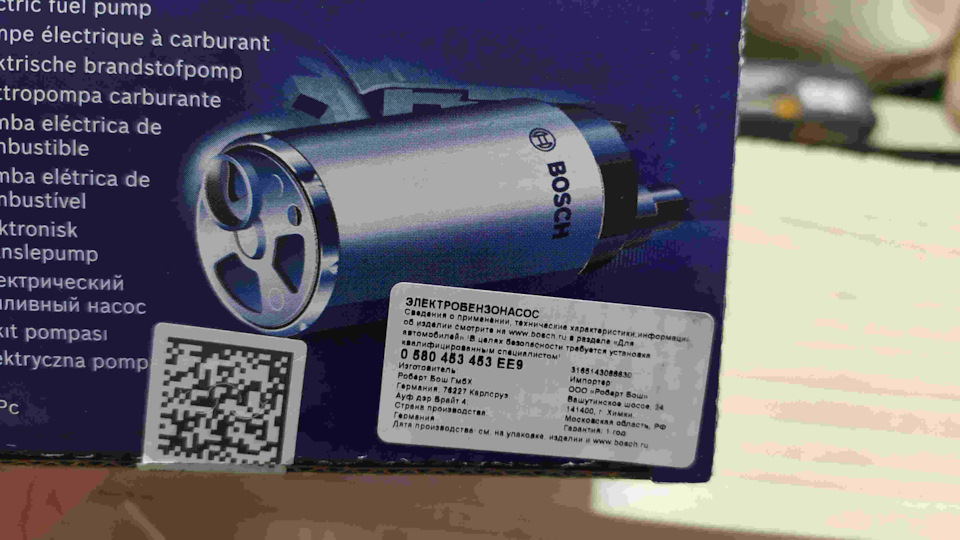 Замена топливного насоса Логан (до 2006 года) — Renault Logan (1G), 1,6 ...