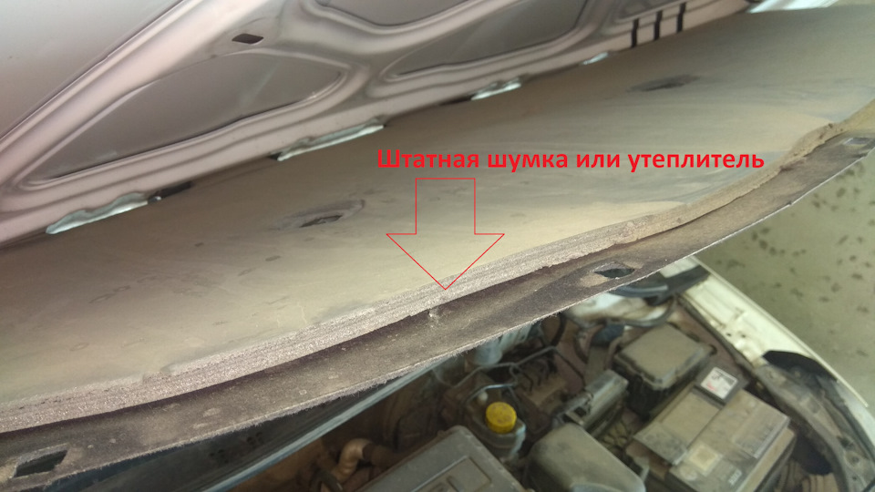 Снятие обшивки капота Рапид — Skoda Rapid (1G), 1,6 л, 2016 года ...