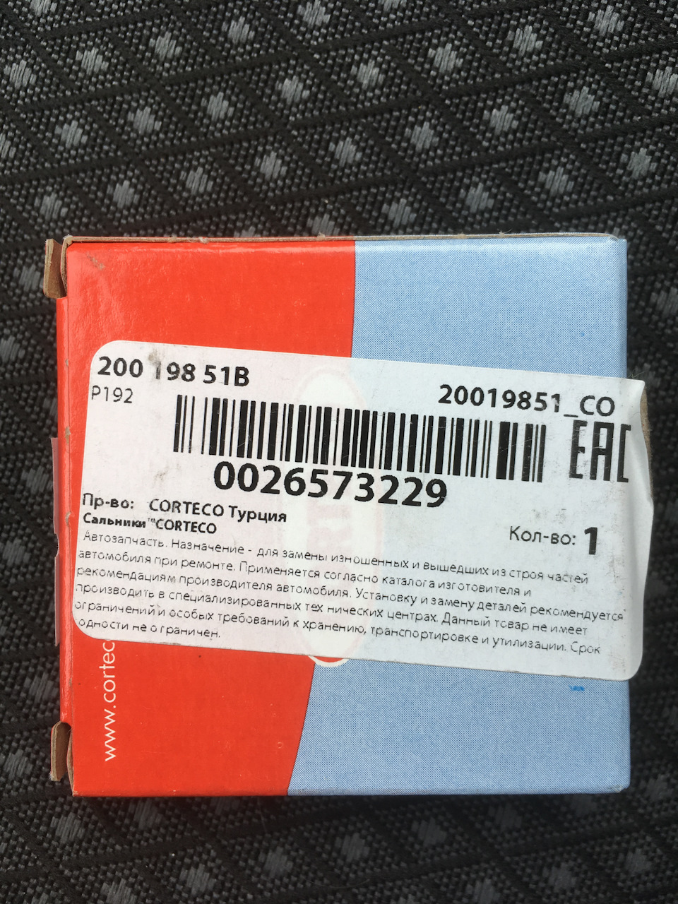 Течь сальника коленвала и распредвала. — DRIVE2