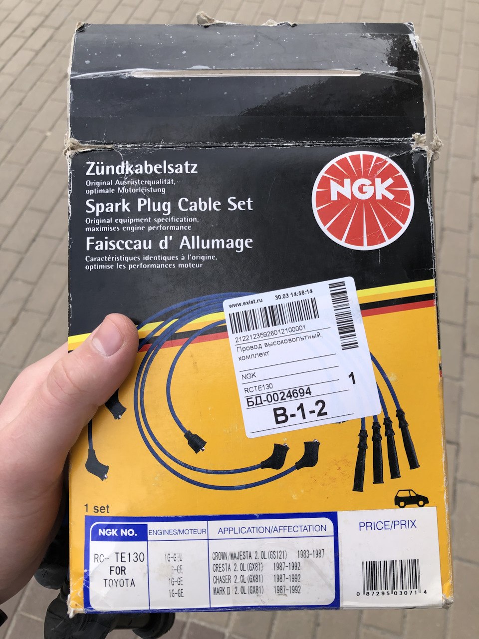 Фото в бортжурнале Toyota Crown (S120). Запчасти на фото: RCTE130, 1983