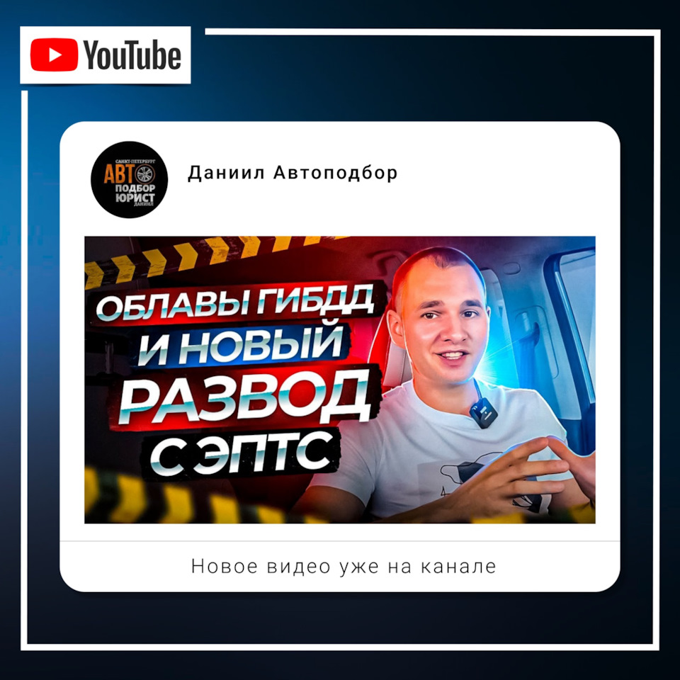 Что ждет водителей в ближайшее время. AutoNewsRF — DSS Group Даниил ...