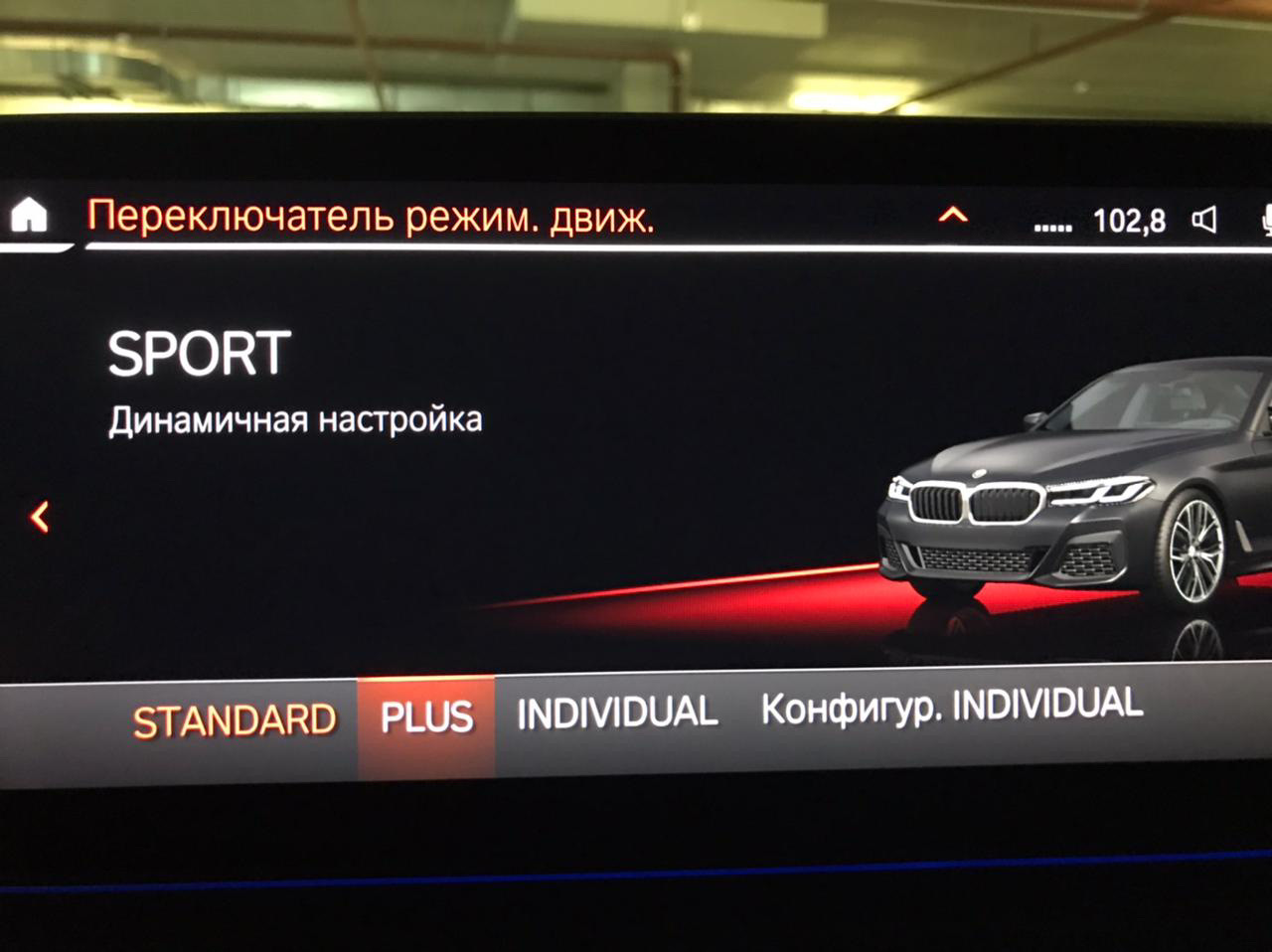 Кодирование скрытых функций bmw f30