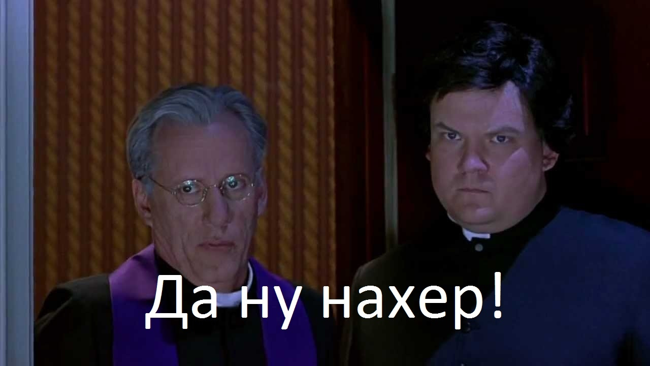 Картинка да ну нахер