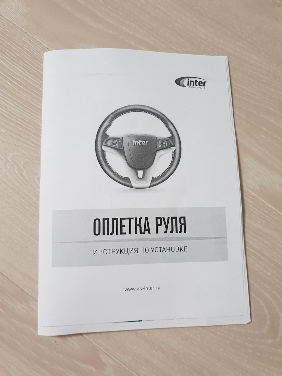 Фото в бортжурнале Ford Focus Wagon III