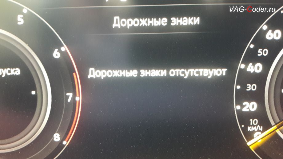 Распознавание дорожных знаков volvo xc60