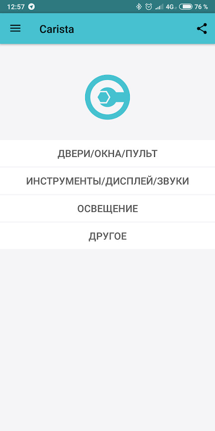 диагностический сканер для фольксваген тигуан какой лучше. Смотреть фото диагностический сканер для фольксваген тигуан какой лучше. Смотреть картинку диагностический сканер для фольксваген тигуан какой лучше. Картинка про диагностический сканер для фольксваген тигуан какой лучше. Фото диагностический сканер для фольксваген тигуан какой лучше